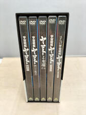 Bandai Visual Bcba-3081 Space Battleship Yamato Movie Version Dvd Memorial Box 3