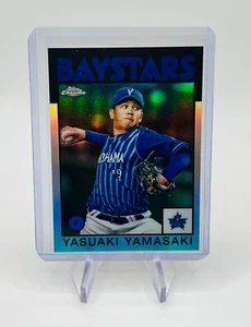YASUAKI YAMASAKI 2021 Topps Chrome #86-YYA Nippon Pro Baystars - Picture 1 of 2