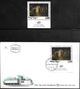 ISRAEL 1970 Stamps & FDCs ART PAINTINGS - JEWISH WEDDING - FLOWERS & BRIDGE MNH - Picture 1 of 3