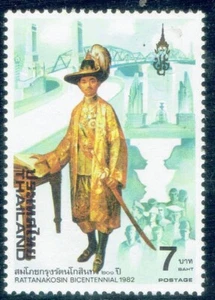 THAILANDIA 1982 Bicentenario di Bangkok 7b - Foto 1 di 2