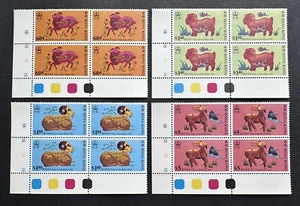 1991 Hong Kong Zodiac Animal Goat Ram Block of 4 Sets Stamps 香港生肖羊年四方连邮票(新票) - Picture 1 of 2