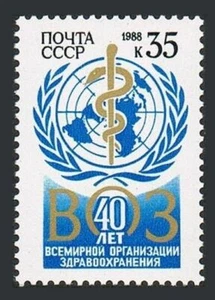 Russia 5633, MNH. Michel 5794. WHO, 40th Ann. 1988. - Picture 1 of 1