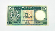 China HONG KONG 1991 10 Dollars P-191c HSBC HongKong & Shanghai Bank UNC