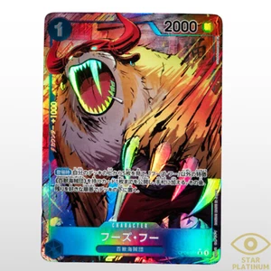 Who's Who R OP04-051 Parallel Japanese ONE PIECE Card Game Kingdom of Conspiracy - Picture 1 of 3