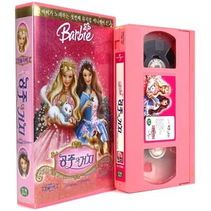 Barbie as the Princess and the Pauper (2004) Korean VHS [NTSC] Korea Pink Tape - Bild 1 von 6