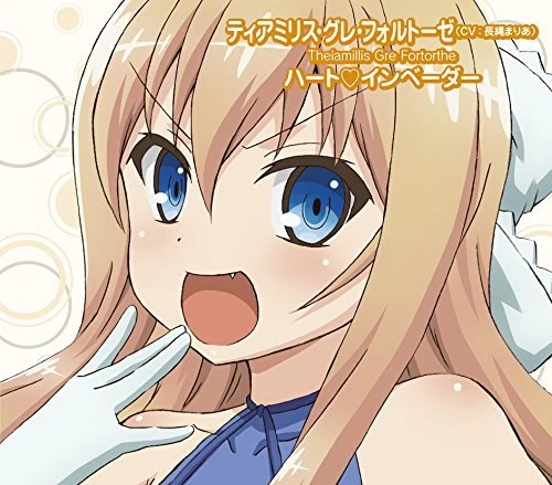 [CD] TV Anime Invaders of the Rokujouma!? Galaxy Empire Rhapsody NEW from Japan Foto 1 de 1