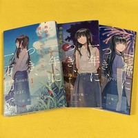 Seven 7 Seeds Manga Comic Set 1 35 Vol Set Yumi Tamura Japan Used Fedex Dhl Ebay