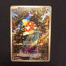 Magikarp AR 080/073 sv1a Triplet Beat Pokemon Card Japanese