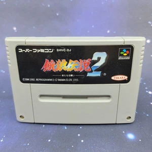 Videojuego japonés Garou Densetsu 2 (Nintendo Super Famicom) 0815 - Imagen 1 de 6