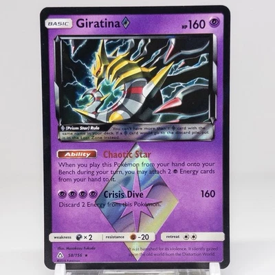 Giratina Prism Star Holo 58/156 SM Ultra Prism NM Pokemon - Image 1 of 2