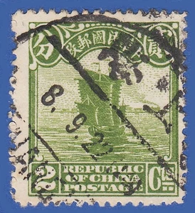 CHINA  1923 2c YELLOW GREEN JUNK SG312 GU - Picture 1 of 2