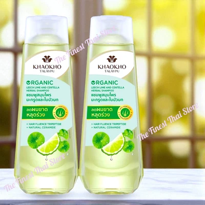 Khaokho Talaypu Lime and Centella Herbal Shampoo 180ml x 2 - Image 1 of 3