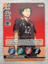 Haikyuu trading card game Yamaguchi Tadashi HV-10-060