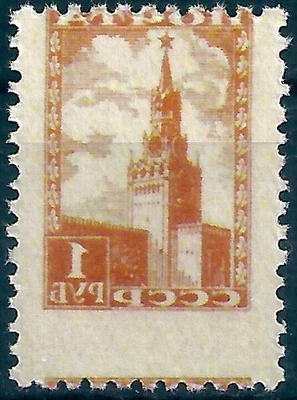 15118 Russia USSR Architecture Tower Monument Kremlin Spasskaya ERROR (1 Stamp) - Image 1 of 2