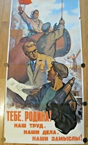 Póster ruso soviético vintage, 1957 muy raro, 100% original - Imagen 1 de 6