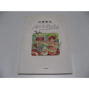 Katsuya Kondo Art Works Book Jade Cocoon Tamamayu Monogatari 1 2 Used Rare - Picture 1 of 6