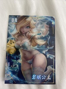 Super Sister Goddess Story Waifu UR Card Anime Doujin UR-005 Rosalina Mario