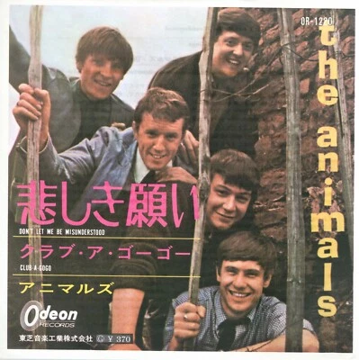 Animals Don't Let Me Be Misunderstood / Club-A-GoGo Japan 45 W/PS 370 yen - Image 1 of 4