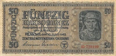 Ukraine  50  Karbovantsiv  10.3.1942  P 54  WW II Issue  Circulated Banknote WW2 - Image 1 of 2