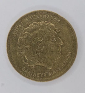 2000-Greece-100 Drachmes Coin -Alexander The Great, Macedonia-Drachma KM# 159 - Picture 1 of 2