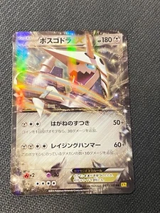 JAPANESE POKEMON AGGRON EX 045/070 ULTRA RARE XY5 PRIMAL CLASH GALEKING - NM - Imagen 1 de 5