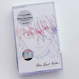 Gospel Warrior One Last Kiss Cassette EVA Asuka Cover Edition New - Picture 1 of 5
