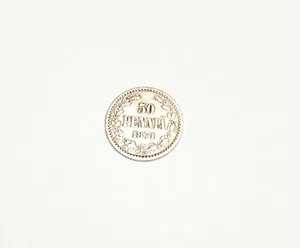 FINLAND COINS 50 PENNIA 1871 - Picture 1 of 2