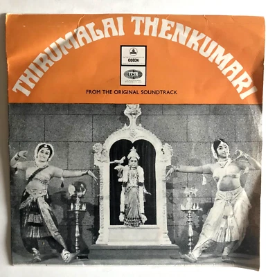 Thirumalai Thenkumari 7" Vinyl Soundtrack Indian Tamil-language Vaidyanathan - Image 1 of 3