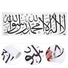 Muslim Culture Wall Decals Removable Muslim Wall Sticker Muslim Sign Wall Decals