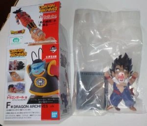 Bandai Ichiban Kuji - Dragonball - Dragon Archives #1 Gohan figure Prize F. new - Bild 1 von 5