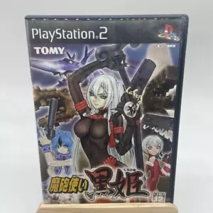 Mahoutsukai Kurohime PS2 Sony PlayStation 2 Game Japan Import Complete Tested - Picture 1 of 3