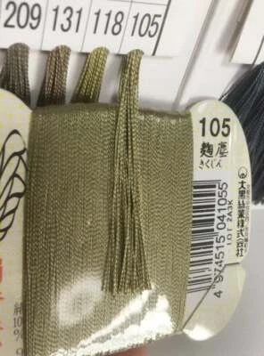 Japanese Silk thread for hand sewing  / 40 meters : color number 105 - Image 1 of 4