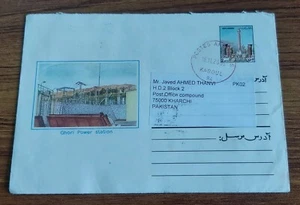 2005 AFGHANISTAN PAKISTAN COVER ENVELOPE *KABOUL* GHORI POWER STATION LOT 4 - Picture 1 of 2