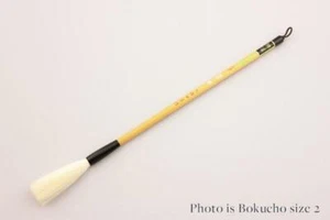 KUBOTA-GO CALLIGRAPHY KUMANOFUDE CALLIGRAPHY BRUSH BOKUCHO 2SIZE JAPAN - Bild 1 von 8
