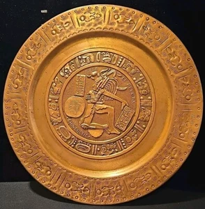 Vintage Mayan Aztec Copper Wall Art Plaque 11 inch  - Picture 1 of 4