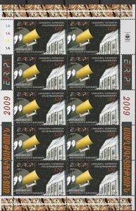 2009 Bergkarabach Mountainos Karabakh Mi. 49-51 **MNH Bogen  Europa Astronomie - Bild 1 von 3