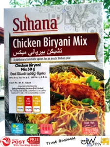 Biryani Mix | Biriyani Mix Suhana - Picture 1 of 3