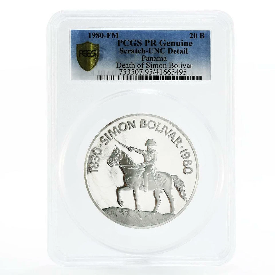 Панама 20 бальбоа смерть Симона Боливара PR подлинный PCGS серебряная монета 1980 - Изображение 1 из 2