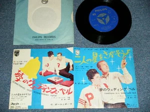 PAUL & PAULA sings Japan Original Ex 7"45 FUTARINO HOSHI O SAGASOUYO - Bild 1 von 9