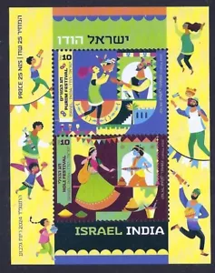 Israele India 2025 Foglio ricordo emissione congiunta MNH - Foto 1 di 1