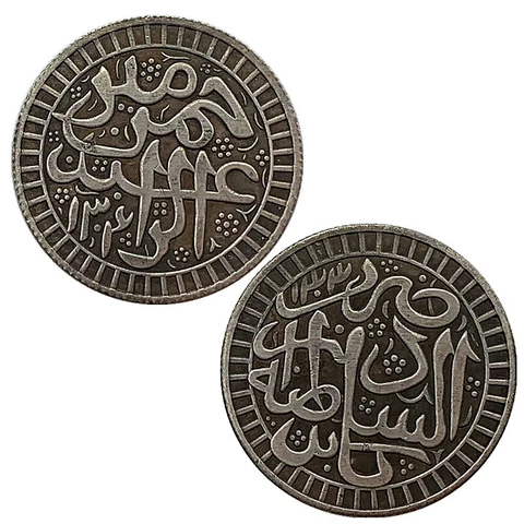 Saudi Arabia Commemorative Collectible Token Novelty Coin Cover