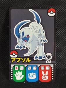 Absol Pokemon Sugoroku Card Televikun Magazine Promo Rare Nintendo - Picture 1 of 10