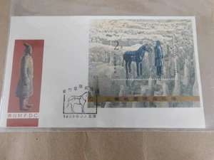 CHINA T.88 TERRA-COTTA WARRIORS & HORSES MINI SHEET FDC - Picture 1 of 1