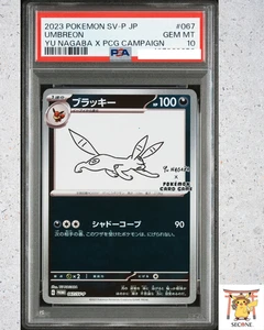 [PSA 10] Umbreon 067/SV-P YU NAGABA -  Pokemon card Japanese 2023 - Picture 1 of 2