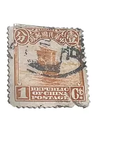 China 1927 MANCHURIA Stamp 1 Cent Mint Inverted. - Picture 1 of 5