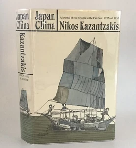 JAPAN CHINA A Journey of Two Voyages to the Far East 1963 1st/1st H/C - Picture 1 of 11