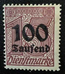 Germany Stamps #O31 MH OG Overprint Surcharge Weimar Republic 1923 - Picture 1 of 2