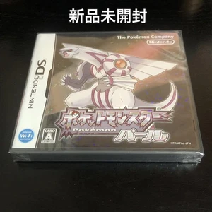 Ds Pokemon Pearl - Picture 1 of 6