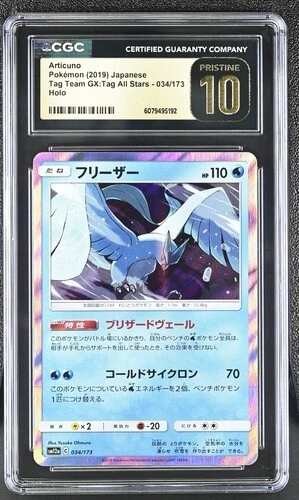 ❄️ CGC 10 Pristine Articuno Holo 034/173 Tag Team GX Tag All Stars sm12a Pokemon - Image 1 of 2