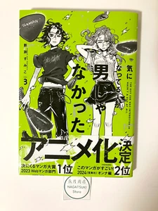 The Guy She Was Interested in Wasn't a Guy At All Vol 3 cómic japonés manga nuevo - Imagen 1 de 5